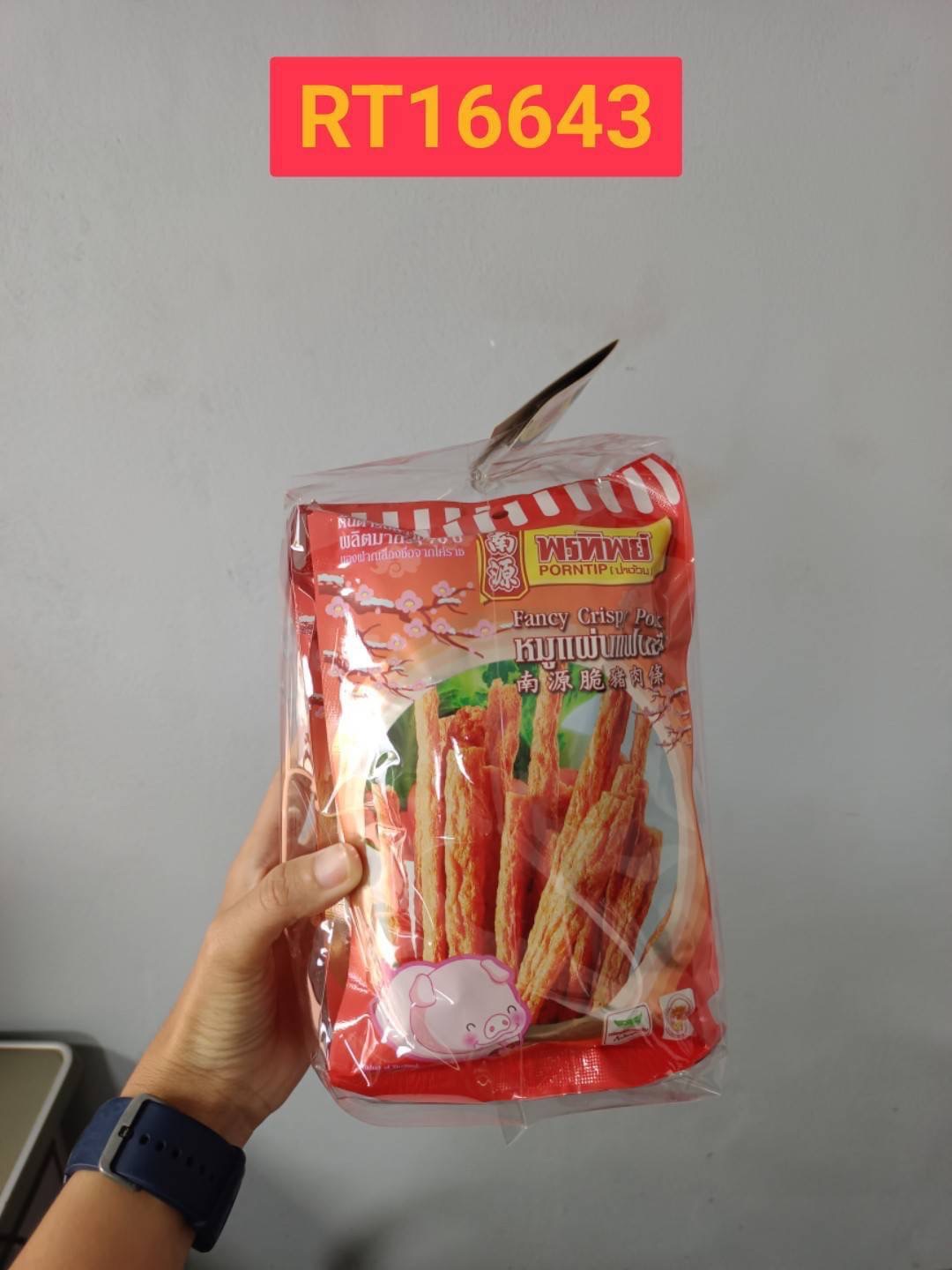 PONTIP Fan